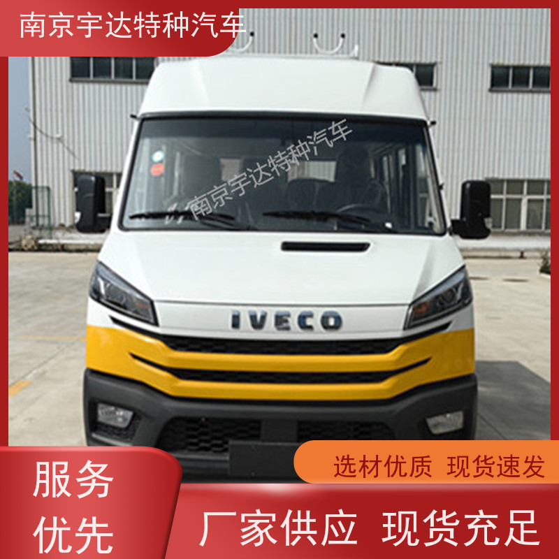 市政工程抢险车 依维柯10-13座工程车 包上牌 道路应急救援车