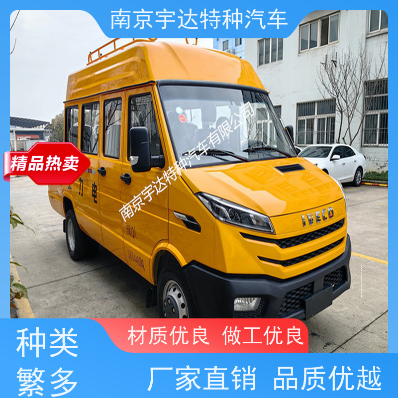依维柯电力施工工程车 市政养护 自来水抢修 油田作业勘探车