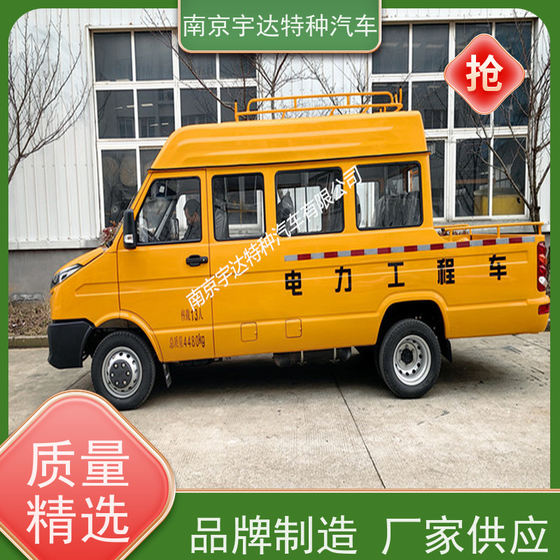 NJ5046XGCZA-1 依维柯厂家改装 电力工程抢险车
