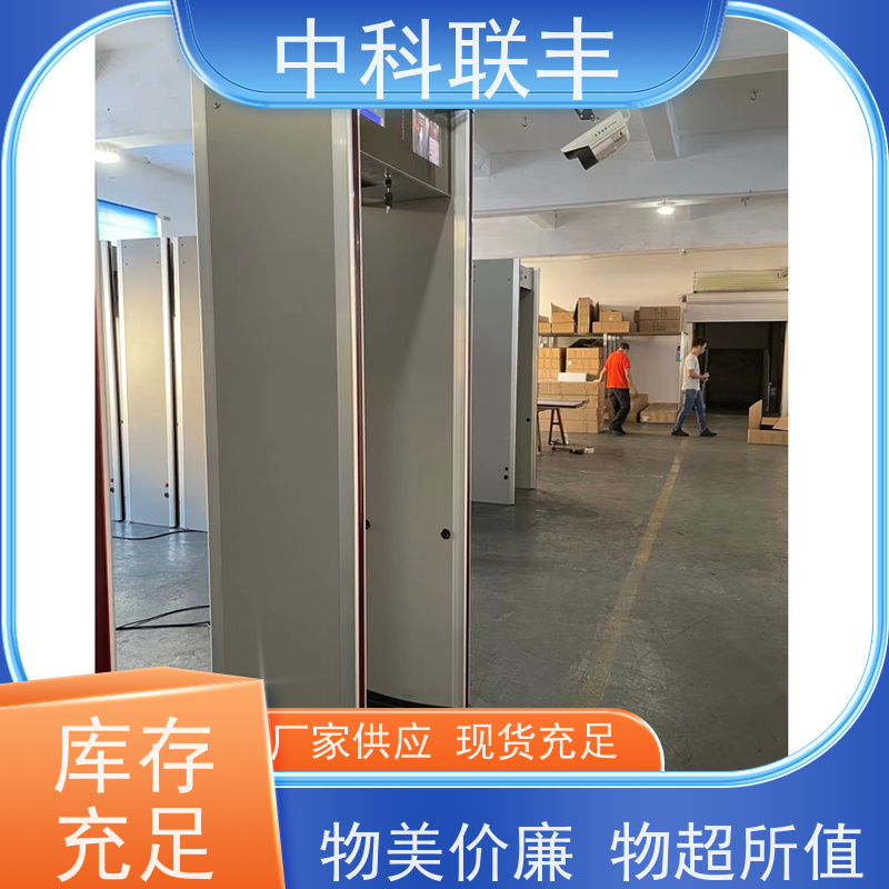 医院过包 小型安检仪 通过式人体 安装安检设备的必要性