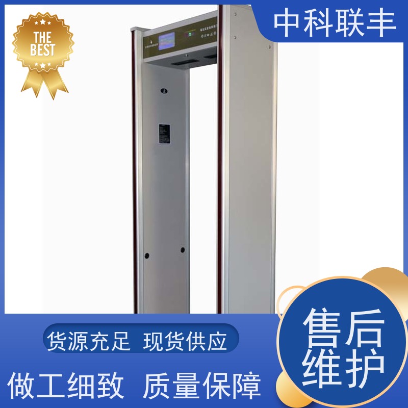  ETW-600A 安检 立体探测系统实时计数可追查售后无忧
