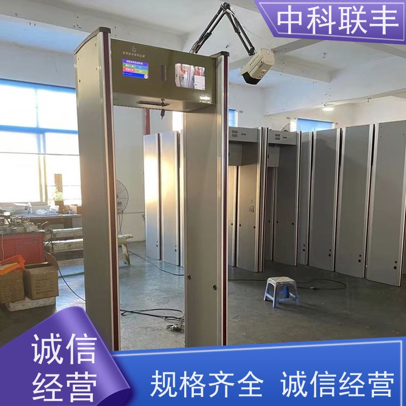 中科联丰金属安检门 源头厂家定制 支持雨天使用