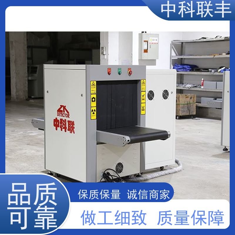 客运站车站ZK-100100D通道式双源双视角安检机