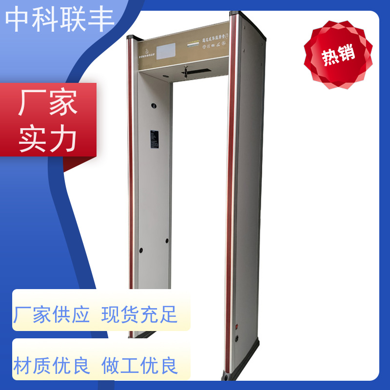 学校考场专用 AD-2282金属检测门 医院多防区带灯