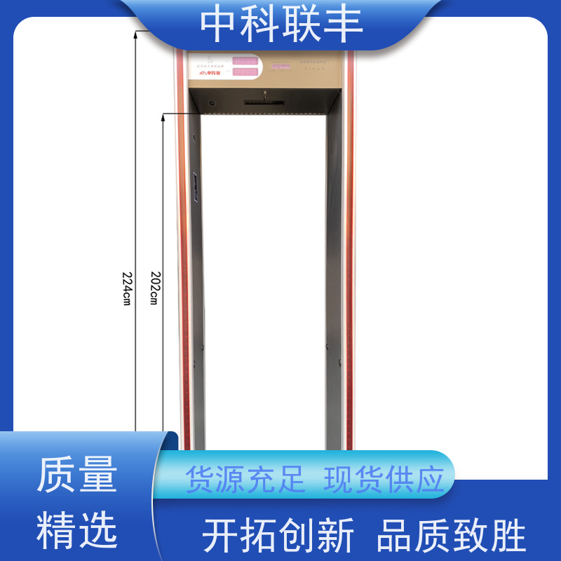 33区金属双探头红外测温门 学校安检门质量保障