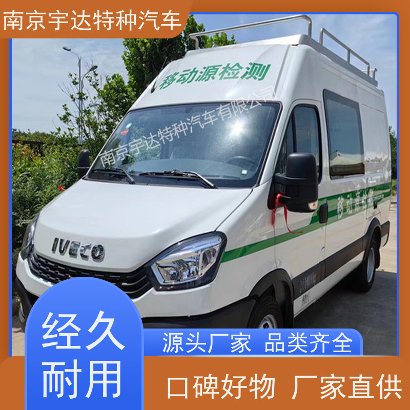 依维柯检测车 电力巡检车 工程抢险车 大气环境监测车