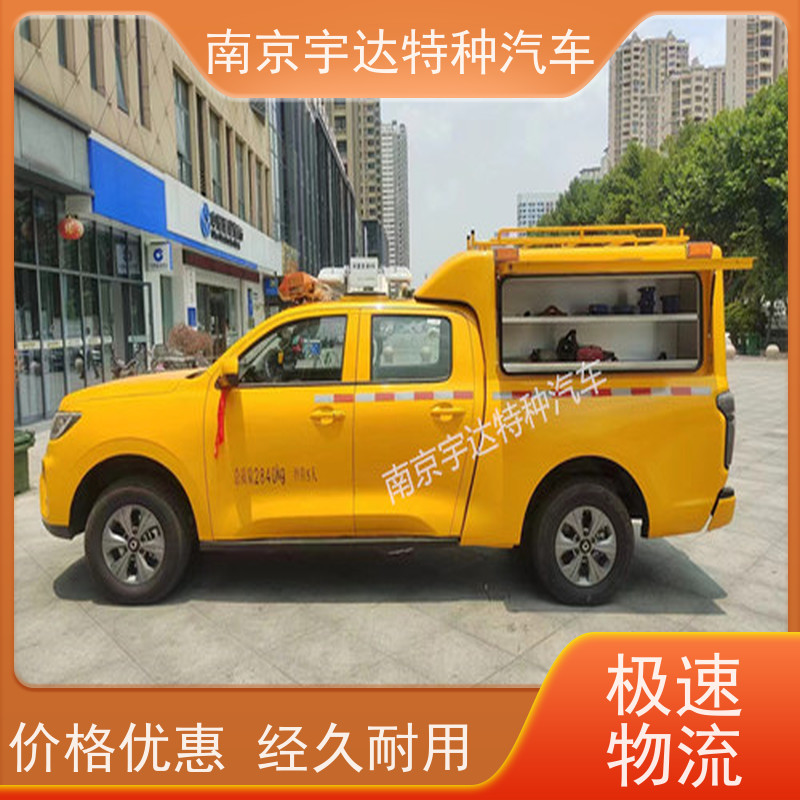 电力抢修车 多功能抢险车 可定制生产 国六排放