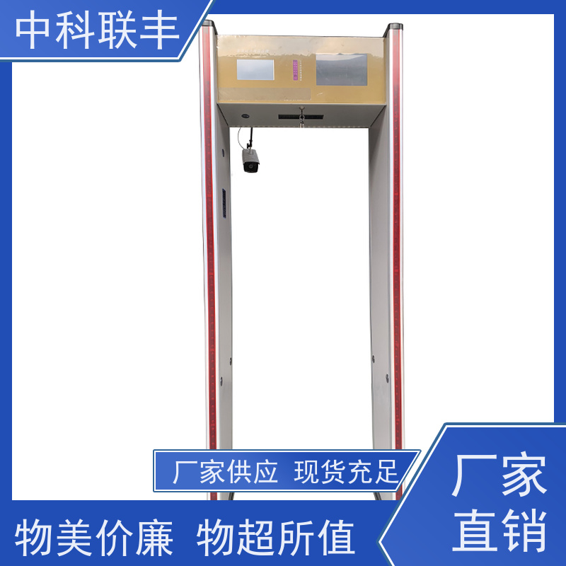 热成像测温安检门 快速通过 医院 政企 大型商场 等使用