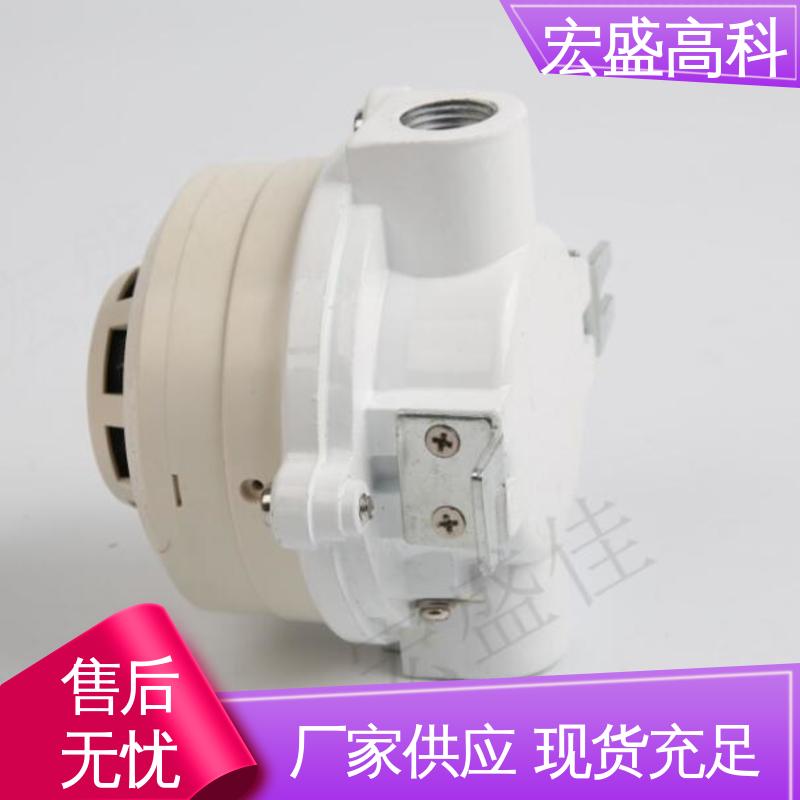 发货及时 性能稳定 工业用 防爆烟雾传感器 宏盛高科