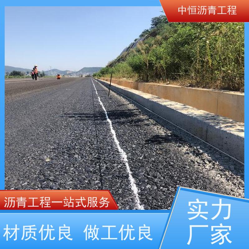 中恒 小区路面改造 铺沥青 道路维护 货源充足 质量保障