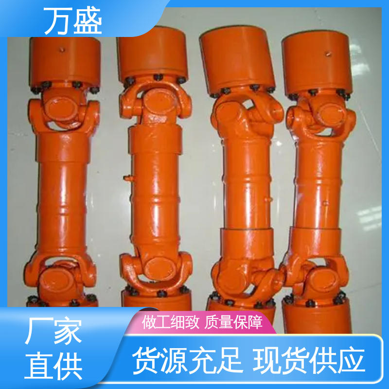 零间隙 扭矩大 重型焊接式十字节 汽车传动万向轴 万盛