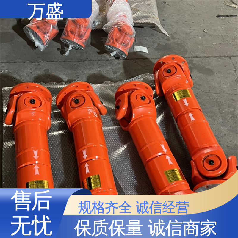 万盛 中间轴型联轴节 零间隙 扭矩大 BH型十字传动轴 伸缩式万向节