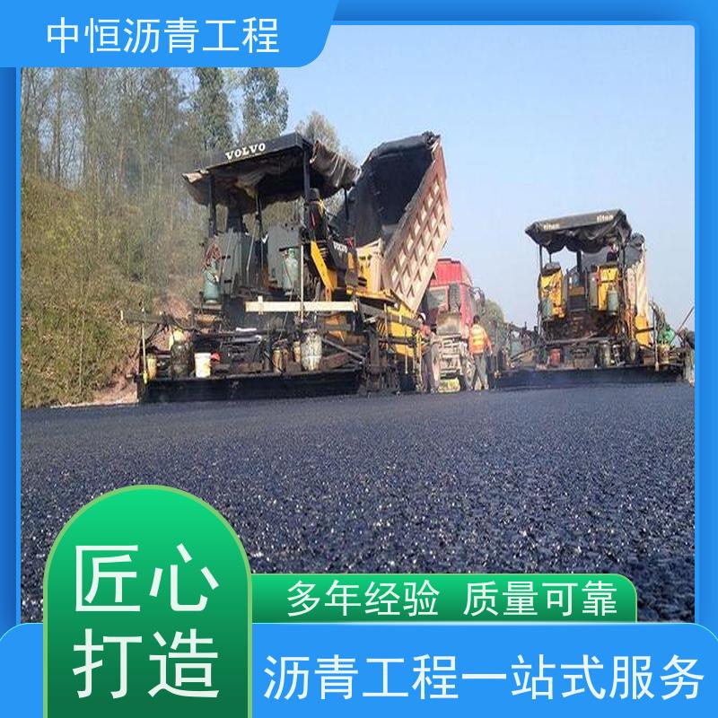 东 莞 花园小区 沥青路 面施工 马路修建 抗压耐高温