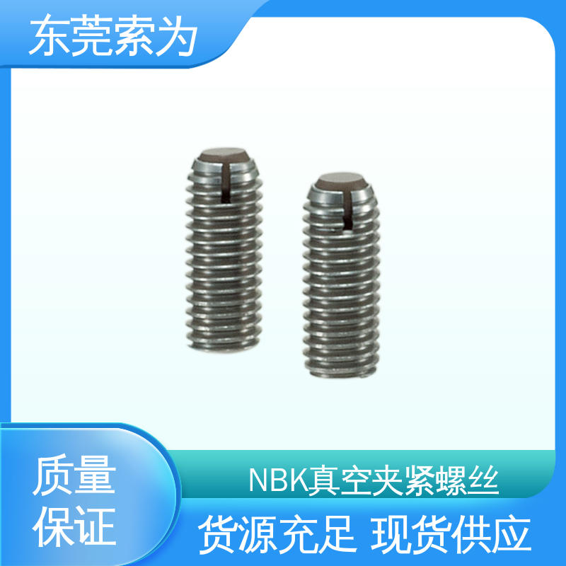 日本锅屋 NBK SCSS-VF真空夹紧螺丝 不锈钢固定 品牌经销