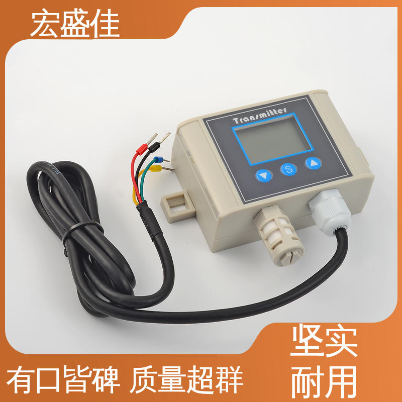宏盛高科 甄选材料 温湿度报警器 机房/机柜用 现货