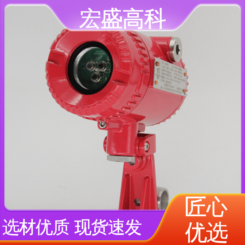 工业用 防爆火焰探测器 甄选材料 发货及时 宏盛佳