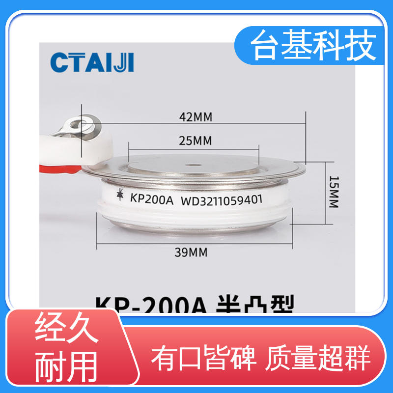 台基 强抗干扰 运行稳定 平板式可控硅 KP-1000A 