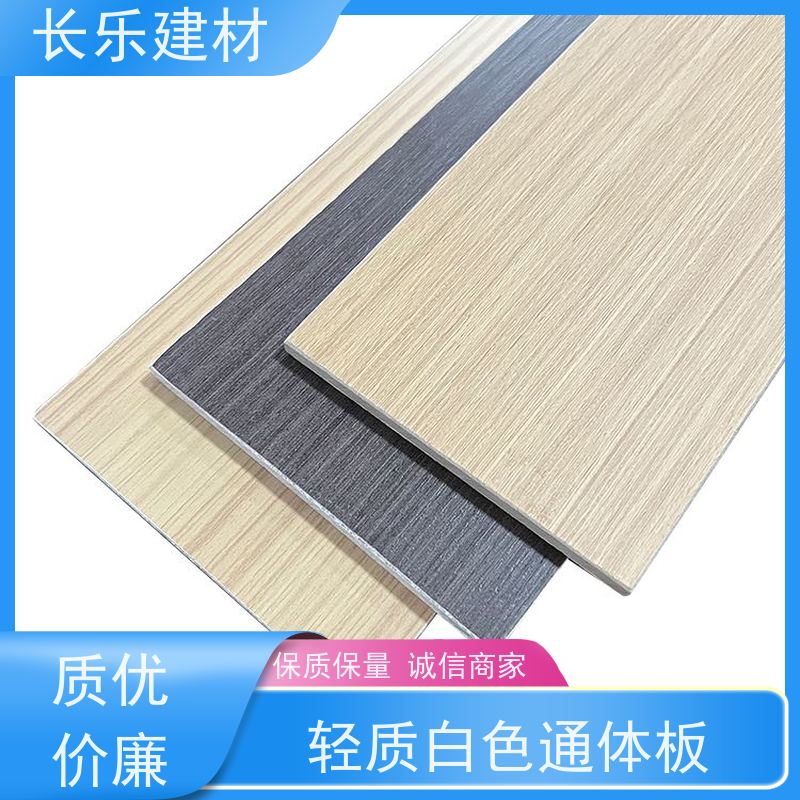 长乐建材 无机抗菌材料 抗老化 无辐射 隔音隔热 美观大方