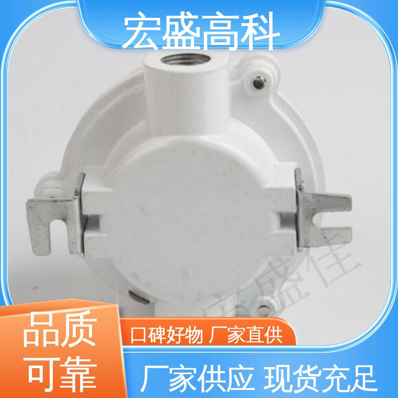 宏盛佳 经久耐用 现货 （Modbus-RTU协议） 防爆型烟感温感火灾探测器