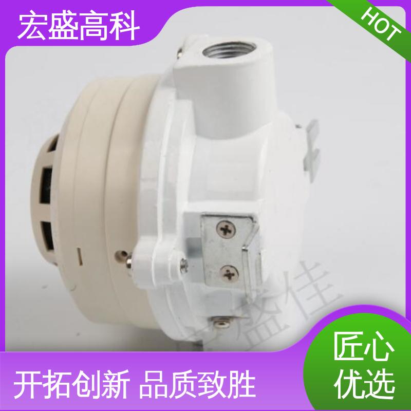 （Modbus-RTU协议） 售后保证 防爆感烟 低功耗 宏盛高科 烟感报警器