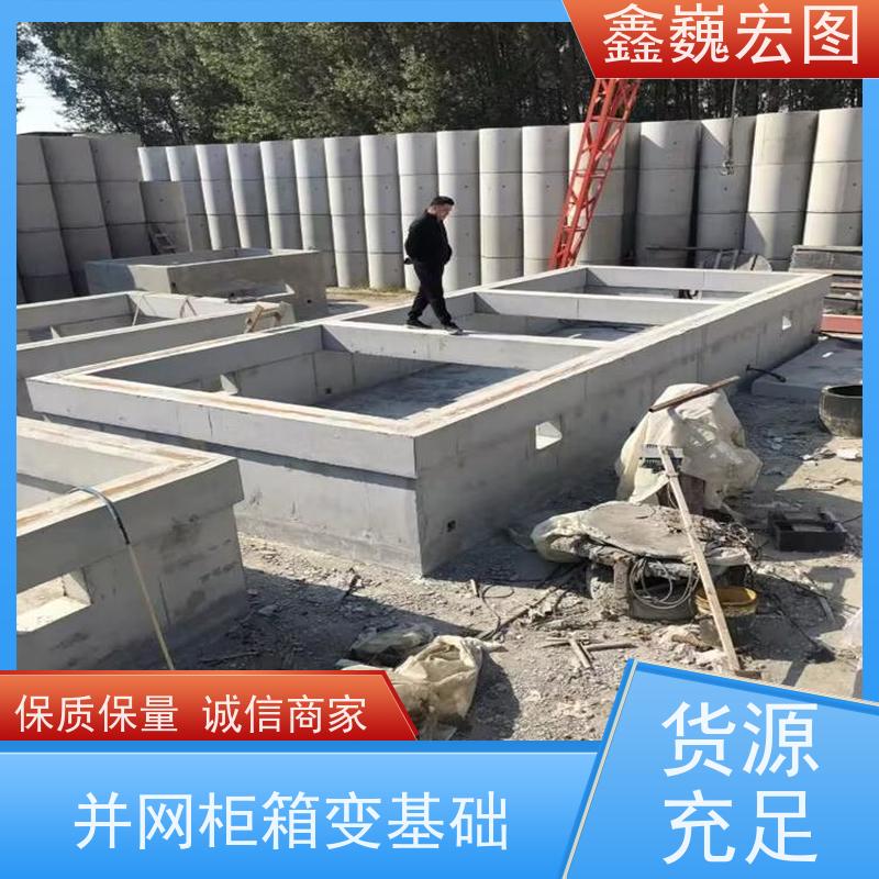 鑫巍宏图 风电箱变基础 延长设施的使用寿命 环保节能