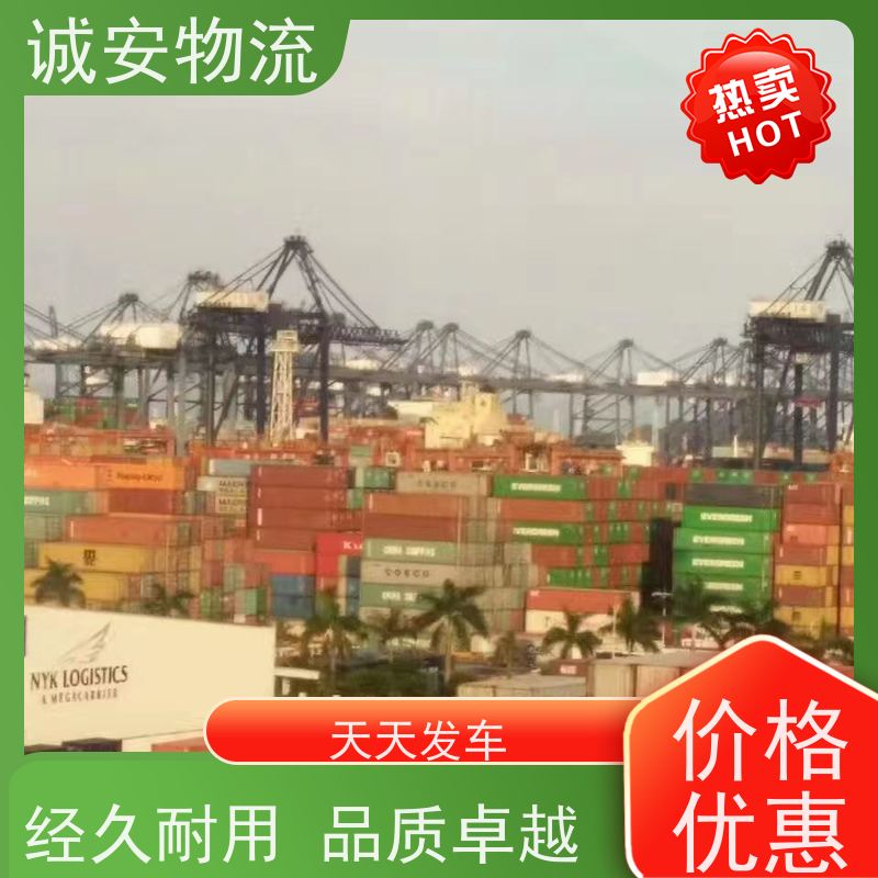 诚安物流5吨车东莞到香港散货快运可以运一天到