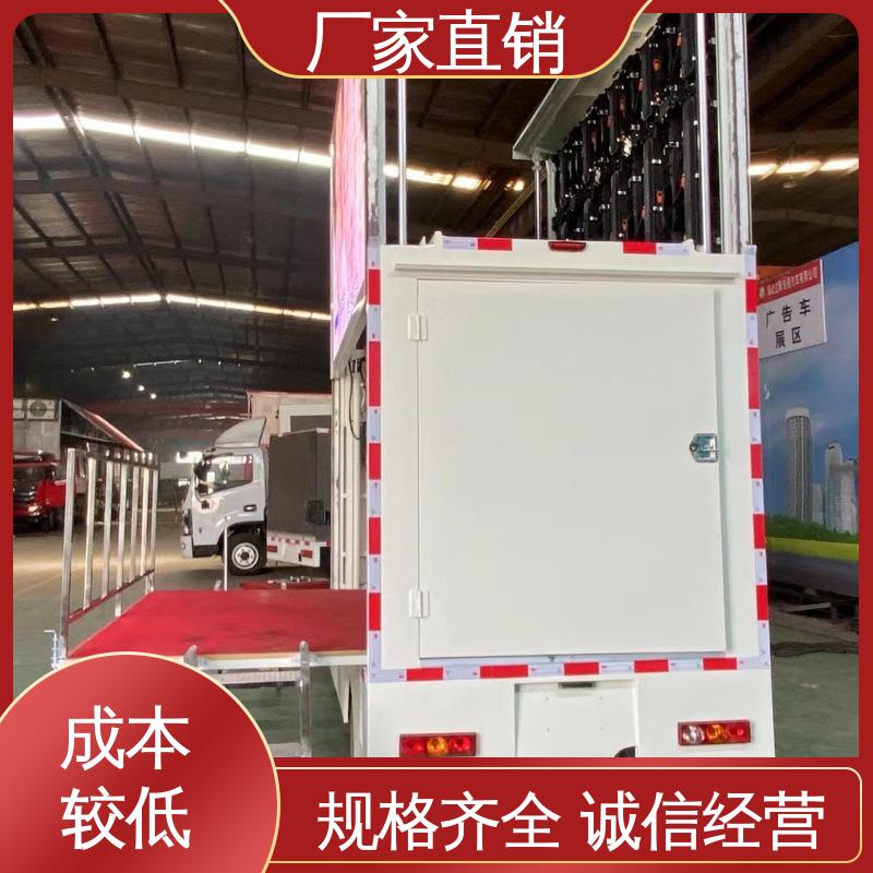 送车上门 传媒车 表演车 P4P5彩屏可选 上期轻卡