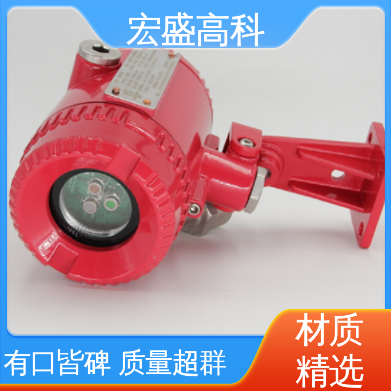 误报率低 发货及时 开关量型 双波段火焰探测器 宏盛高科