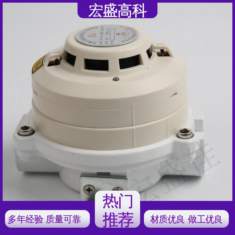 现货 防爆烟温复合一体火灾探测器 保质保量 IP65材质 宏盛佳