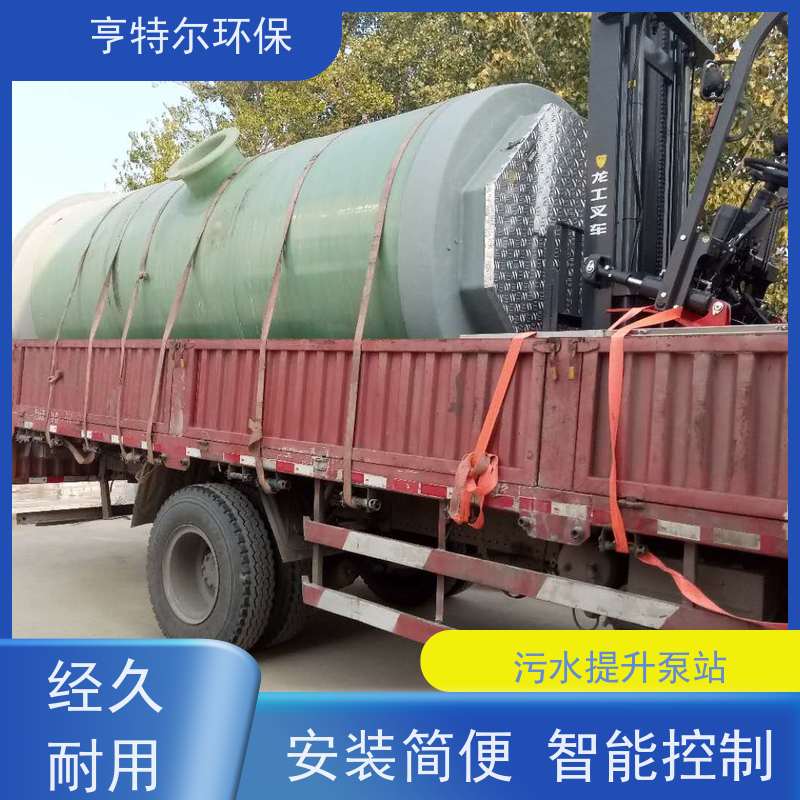 亨特尔环保 3500立方 智能一体化泵站 扬程 12.6m 自动化程度高
