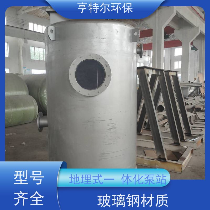 亨特尔环保 6000立方 地埋式一体化泵站 河道雨水收集 按需定制