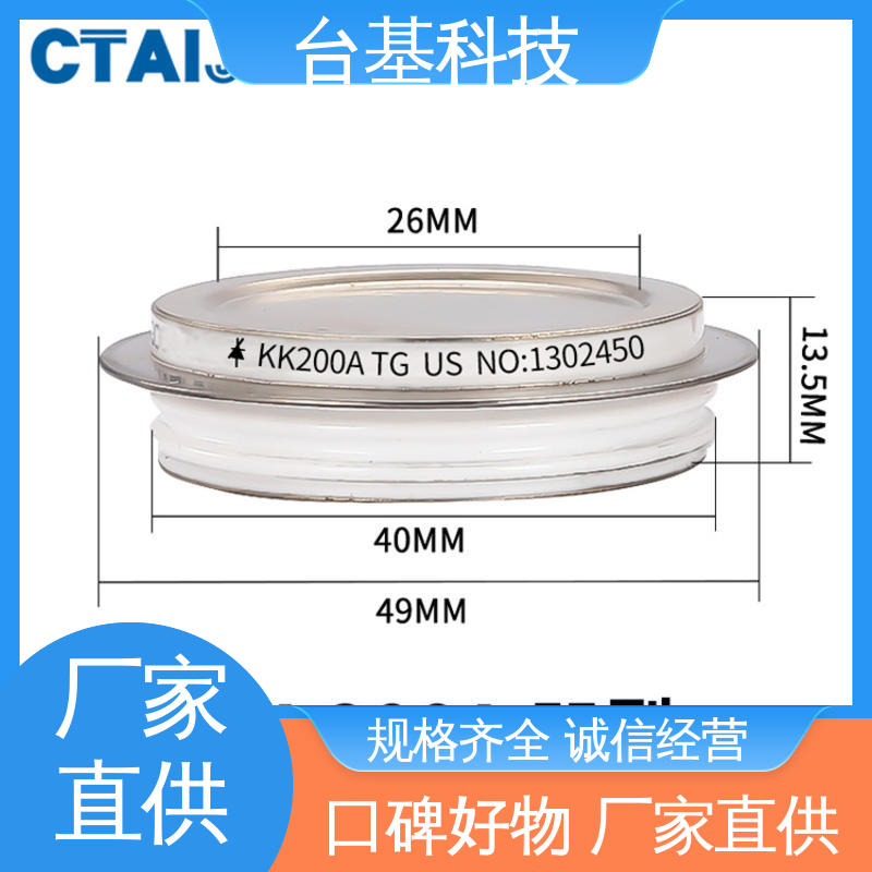KK-1000A 平板式整流管 芯片采用玻璃纯化工艺 CTAIJI台基