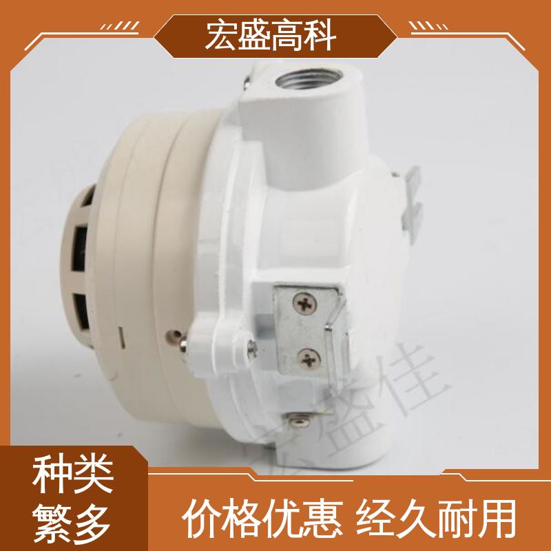 宏盛高科 通用型 防爆型感烟感温火灾探测器 现货 甄选材料