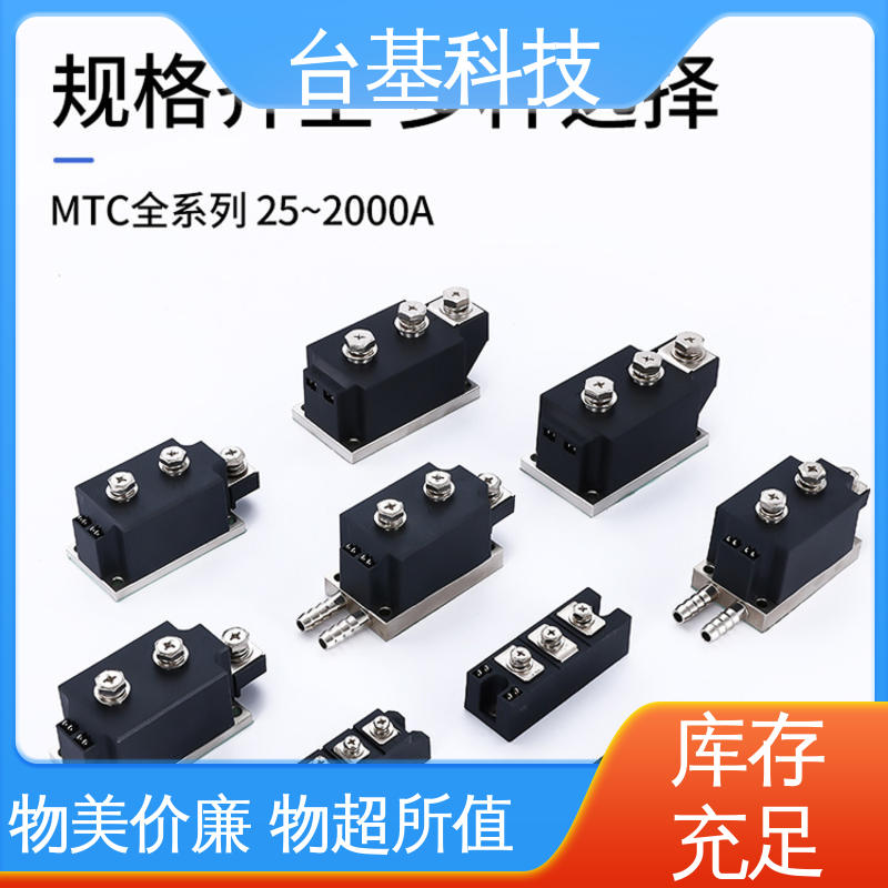 可控硅模块 全扩散工艺外壳 MTC350A CTAIJI台基