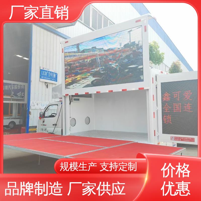 二手 上门回收 传媒车 高清户外显示屏 移动媒体宣传车