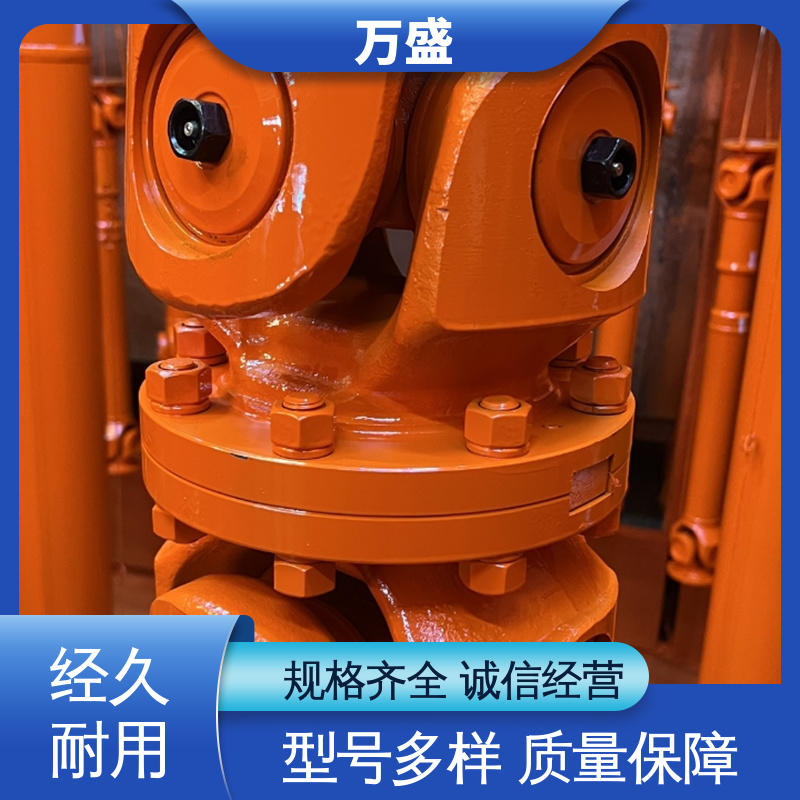万盛 叉头式 非标订制 重型焊接式十字节 SWP万向节联轴器