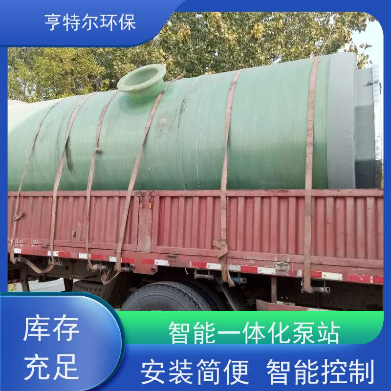 亨特尔环保 400立方 智能一体化泵站 大型市政排涝 应用广泛