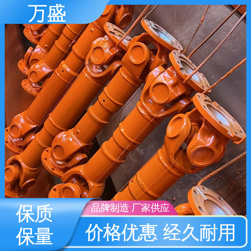 伸缩式十字轴 万向连轴器 不易老化规格齐全 万盛