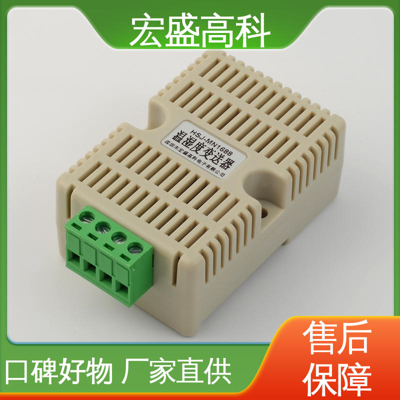 导轨式温湿度传感探头 保质保量 发货及时 宏盛佳