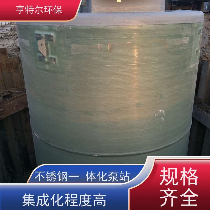 亨特尔环保 5000立方 地埋式一体化泵站 扬程 12.6m 供货及时