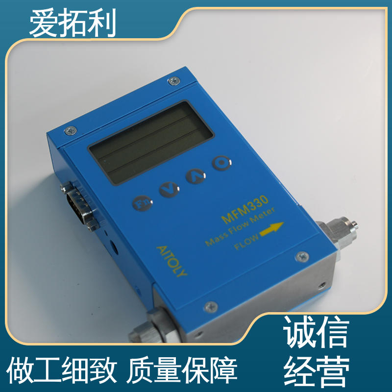 爱拓利 超宽量程 操作简便 微小流量计 现货速发 品质优越