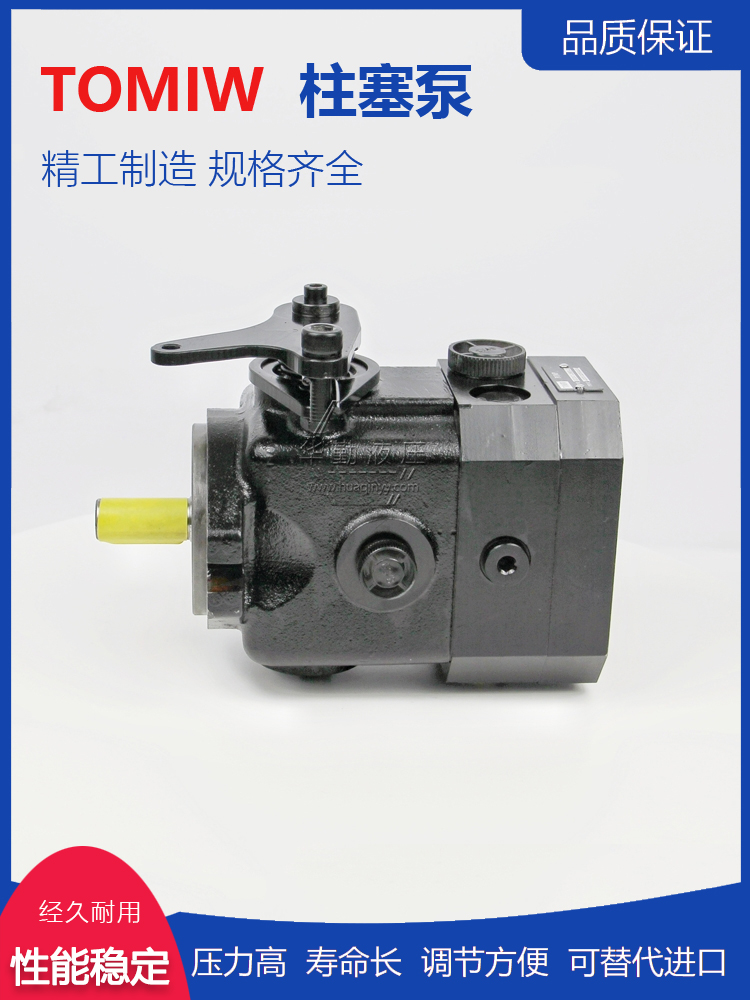 CHD5024TSL扫路机行走无极泵 柱塞泵选华勤液压可替代进口