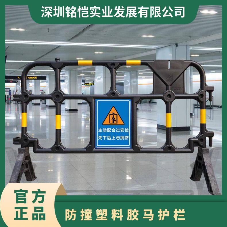 黑色 支持加工定制 型号YD0001 喷塑 宝安 龙岗 防撞塑料胶马护栏