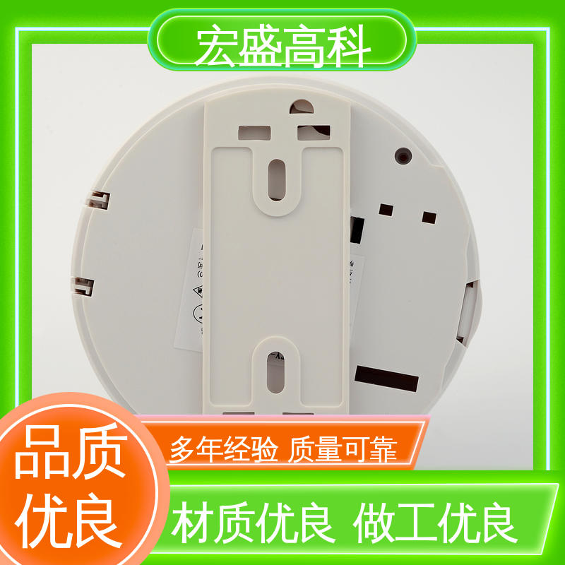 宏盛高科 甄选材料 变电站用 烟雾探测器 售后保证