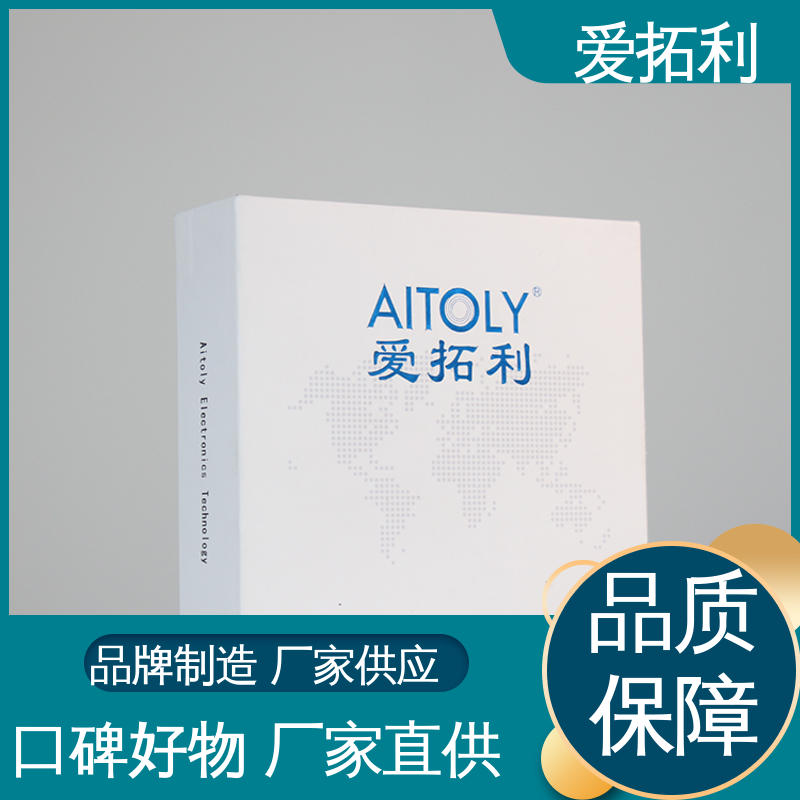 双向检测 结构紧密 氩气流量计 经久耐用 开拓创新 爱拓利