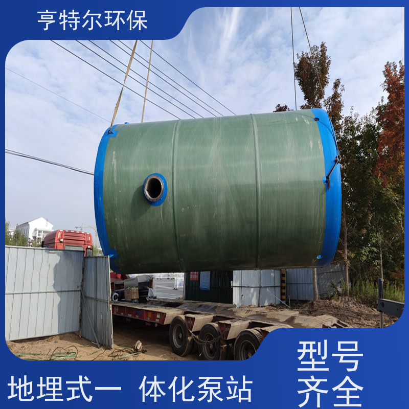亨特尔环保 400立方 预制式一体化泵站 防腐蚀 不渗漏 供货及时