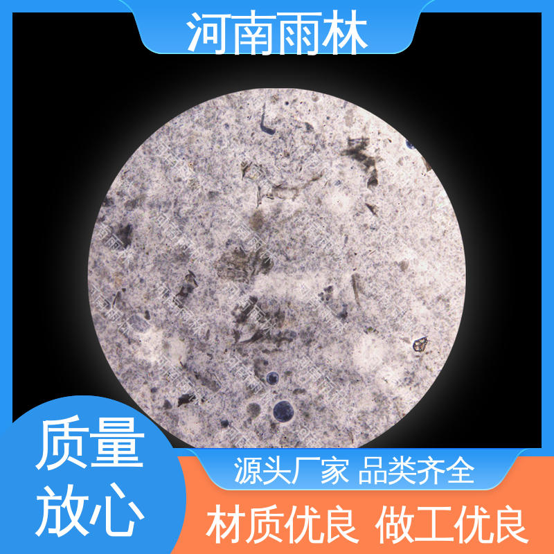 雨林教育 支持定制 颜色鲜亮 可提供材料 显微切片