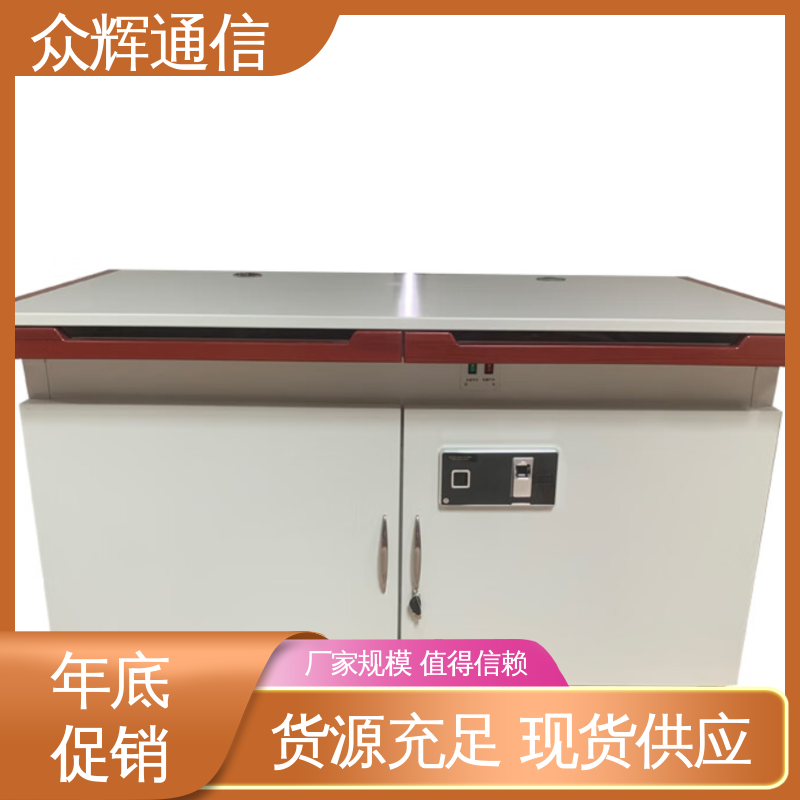 众辉通信 配低辐射显示器 泄漏抗干扰 屏蔽保密机桌 ZHS-JZ型