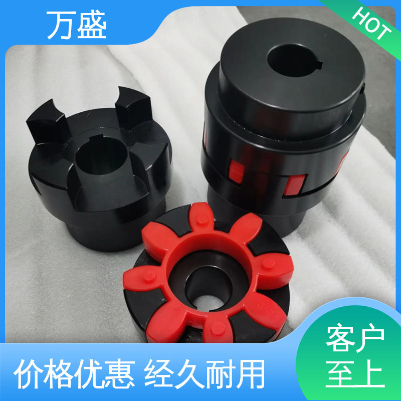 万盛 高强度大扭矩 弹性梅花联轴器 带制动轮中间盘三爪式