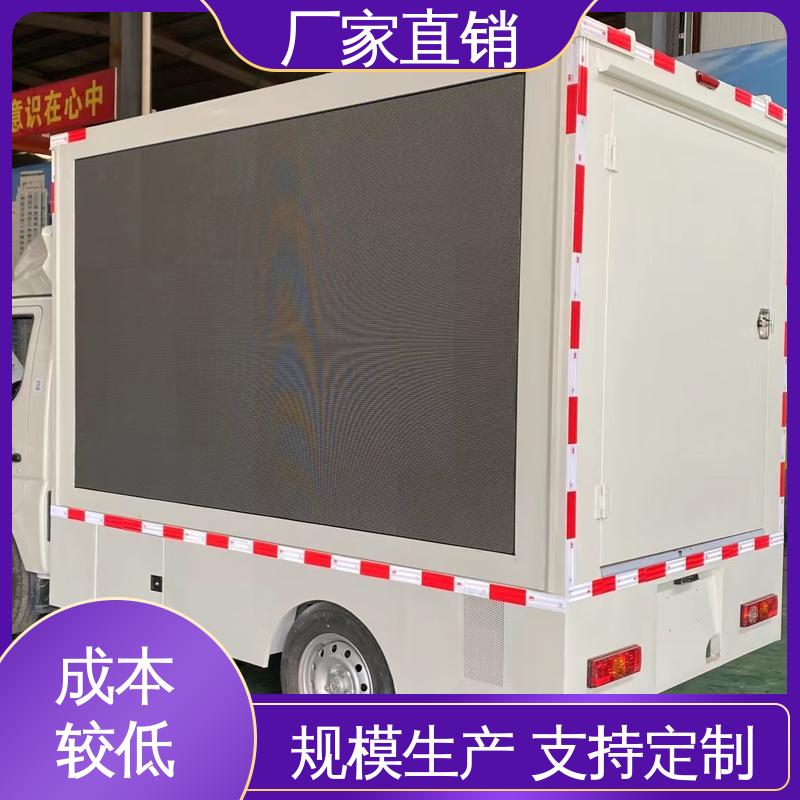 流动舞台车 可根据需要定制 画面清晰 多媒体宣传车 收售